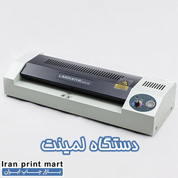 دستگاه لمینت اتوماتیک