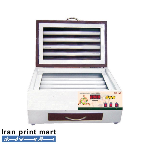 دستگاه مهرسازی